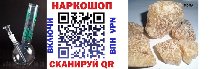 Наркошоп купить КОКАИН  APVP  ГАШ  Галлюциногенные грибы  Мефедрон  Канабис  Белозерск