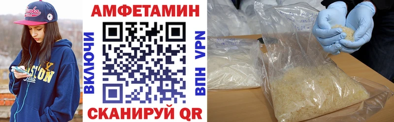 Купить где  Белозерск  Amphetamine Premium 