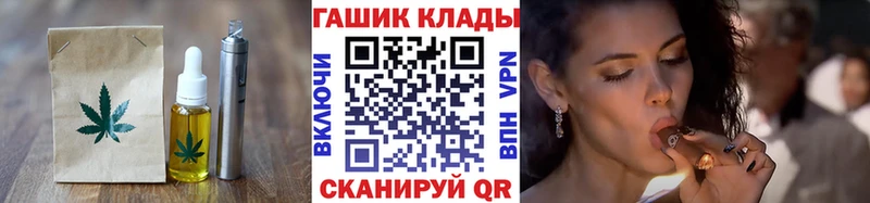 Купить закладки  Белозерск  Печенье с ТГК конопля 
