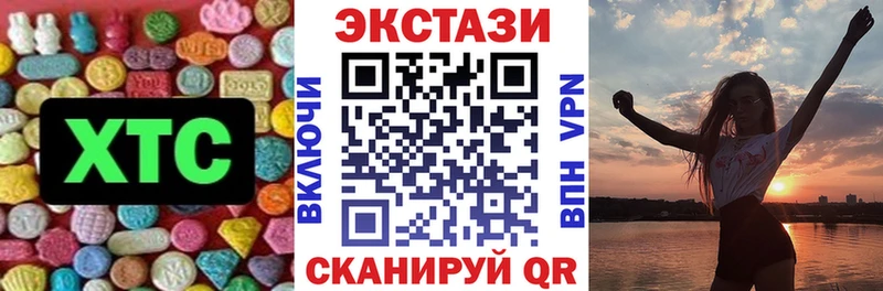 Купить где  Белозерск  ЭКСТАЗИ 99% 