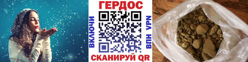 Героин Heroin  Купить  Белозерск 