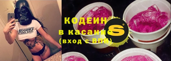 прущие грибы Армянск