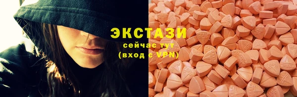 марки nbome Арсеньев