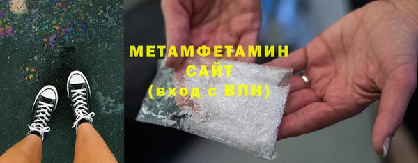 марки nbome Арсеньев
