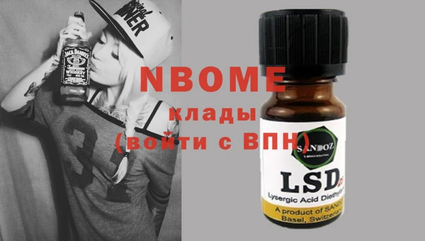 MESCALINE Аркадак