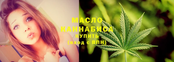 марки nbome Арсеньев