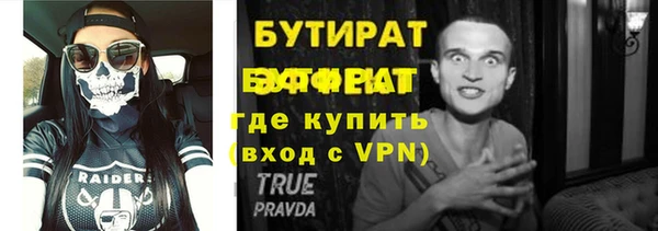 MESCALINE Аркадак