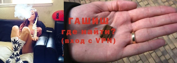 марки nbome Арсеньев