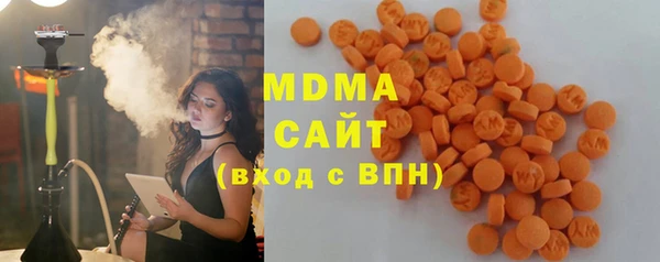 марки nbome Арсеньев