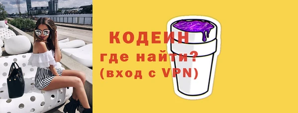 прущие грибы Армянск