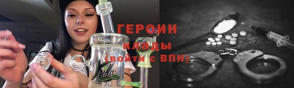 марки nbome Арсеньев