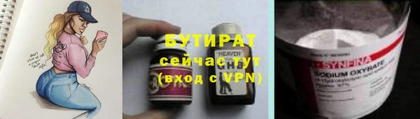 марки nbome Арсеньев