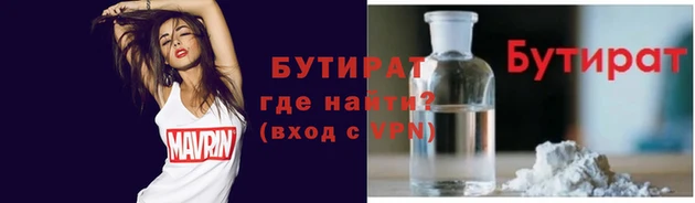 марки nbome Арсеньев