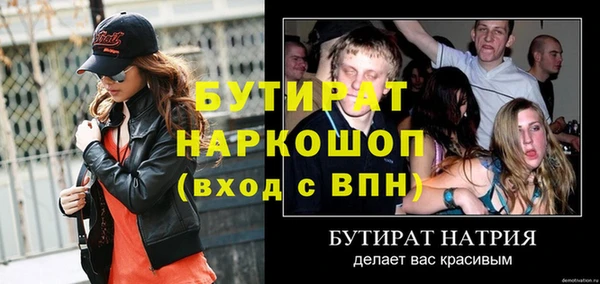 MESCALINE Аркадак