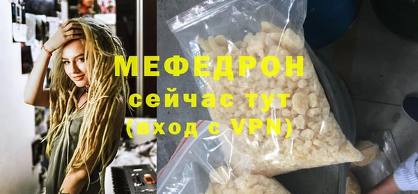 MESCALINE Аркадак