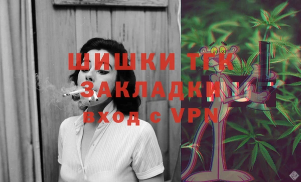 марки nbome Арсеньев