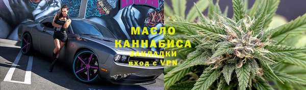 прущие грибы Армянск
