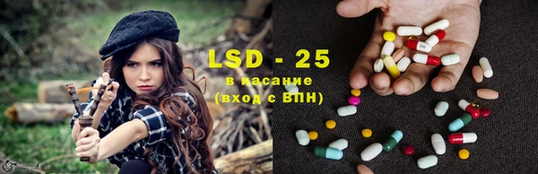 MESCALINE Аркадак