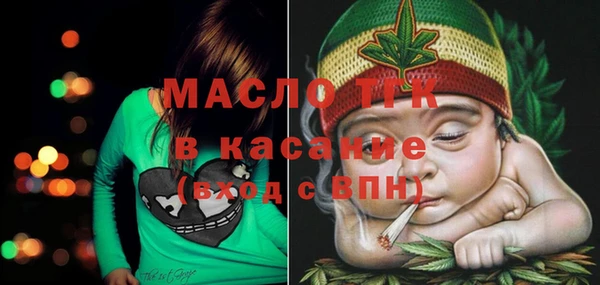 марки nbome Арсеньев