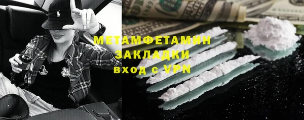 прущие грибы Армянск