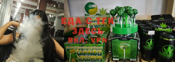 прущие грибы Армянск