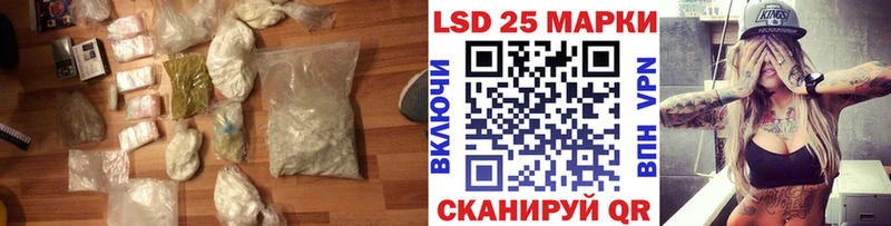 Купить закладки Белозерск LSD-25 экстази кислота