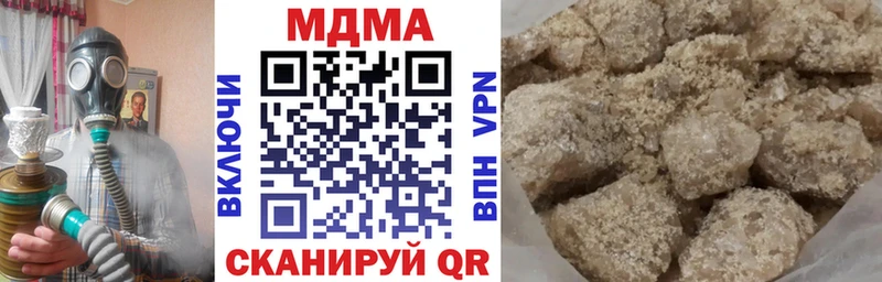 МДМА молли  Купить  Белозерск 