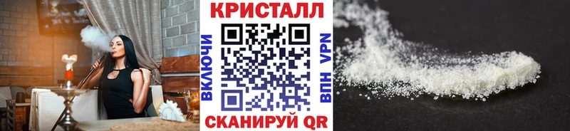 Купить  Белозерск  Метамфетамин мет 