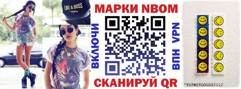 Наркотические марки 1500мкг Белозерск