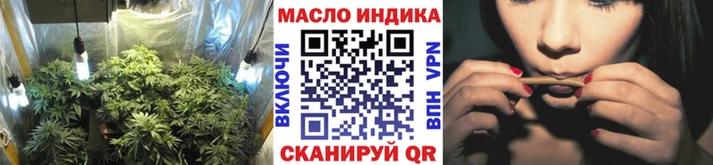 Купить где  Белозерск  ТГК жижа 