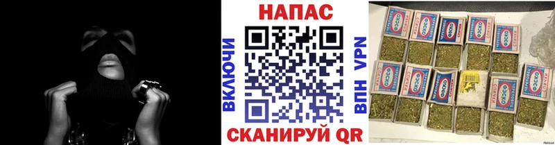 Купить  Белозерск  Конопля марихуана 